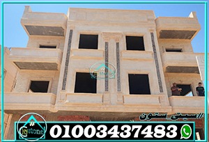 حجر هاشمي كريمي