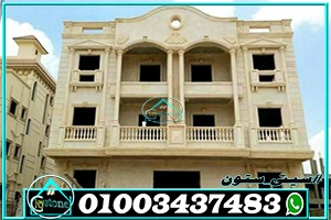 حجر هاشمي راس