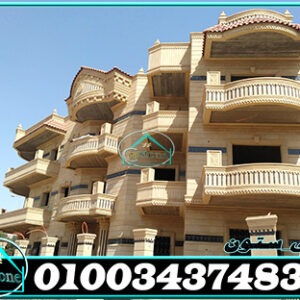 حجر هاشمي هيصم